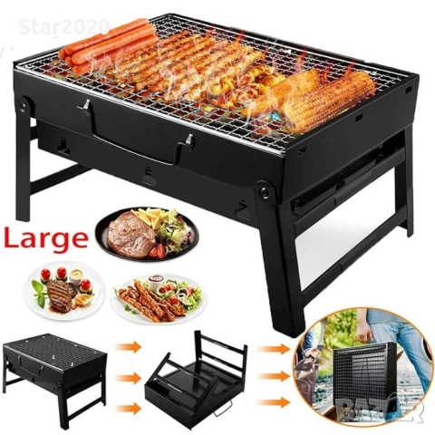 Сгъваемо барбекю PA1593 – 44 x 71 x 30.90 см 