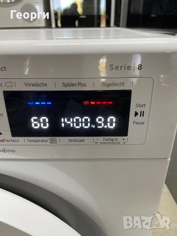 Bosch Serie 8 , снимка 2 - Перални - 50772358