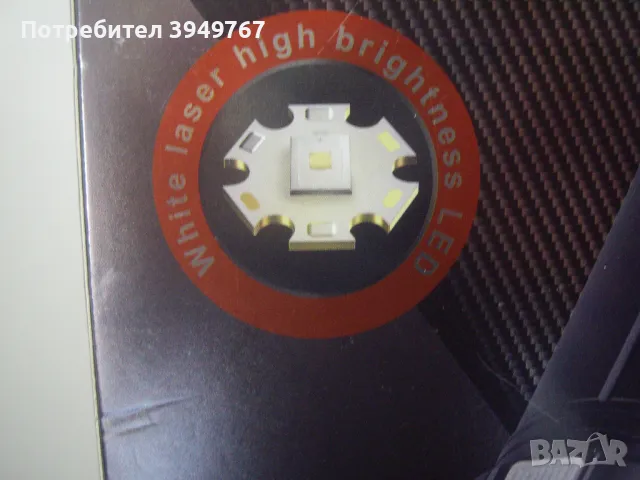 Мощен акумулаторен прожектор., снимка 3 - Прожектори - 49393743