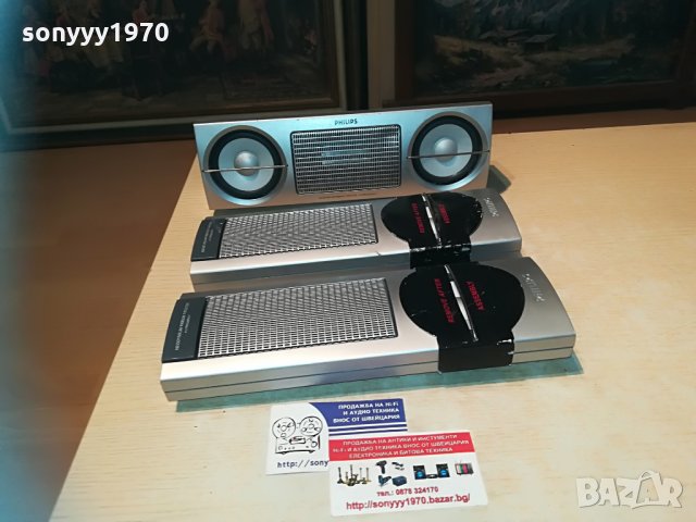 philips center+2 броя колони-внос швеицария, снимка 4 - Тонколони - 29673021