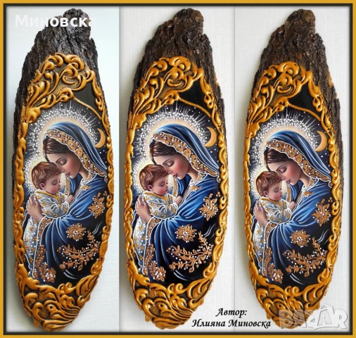 Богородица