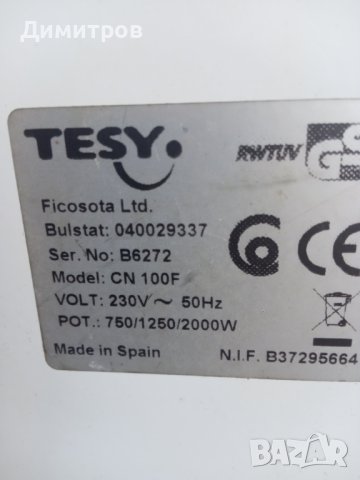 Конвектор, снимка 4 - Отоплителни печки - 39220085