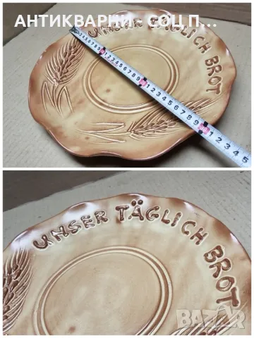 Стар Порцеланов Комплект. , снимка 6 - Антикварни и старинни предмети - 47320147