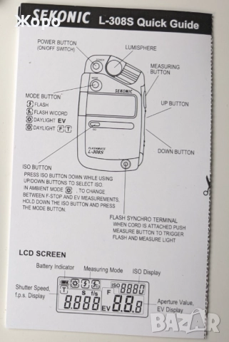 цифров светломер Sekonic L-308S, снимка 5 - Други инструменти - 52750664