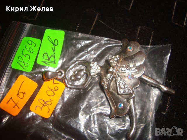 ТЕЖКА РАЗДВИЖЕНА АРТ ВИСУЛКА БАЛЕРИНА ПОСРЕБРЕНА с ЦИРКОНИ 18569, снимка 3 - Колиета, медальони, синджири - 31291468