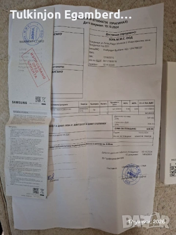 Samsung a55 8 128gb, снимка 5 - Samsung - 53136270