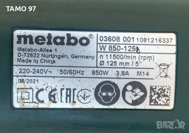 Metabo W 850-125 - Електрически  ъглошлайф, снимка 5 - Други инструменти - 42409205