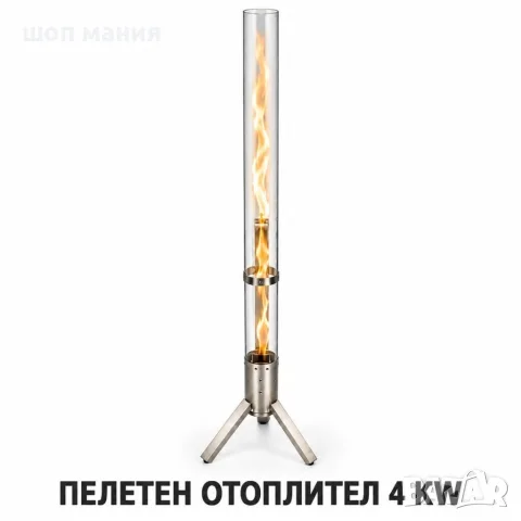 Пелетен градински отоплител 4 kW със стъклена тръба, непрекъснато горене до 75 минути