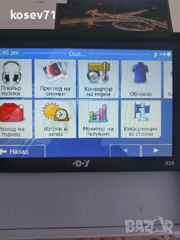 Навигация XGODY 9 инча за камион и кола, снимка 6 - Други - 52043695