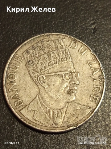 Рядка монета 20 макута 1976г. Зайр за КОЛЕКЦИЯ 53083, снимка 4 - Нумизматика и бонистика - 53122781