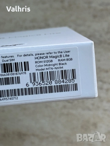 Honor Magic 8 Lite 5G / 512GB / 8GB RAM / НОВ!, снимка 5 - Други - 54132190