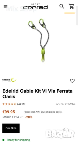 Нов Edelrid Cable Kit 6.0 Via Ferrata Set, снимка 4 - Спортна екипировка - 56127619