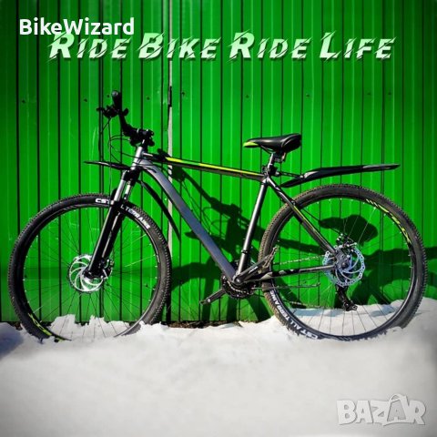 RBRL Комплект калници за велосипеди 24-29 инча - Универсални НОВИ, снимка 2 - Аксесоари за велосипеди - 42177421