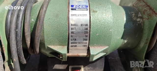 Шмиргел EDER WS150E, снимка 4 - Други инструменти - 51453064