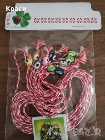 Мартеници на едро, снимка 5 - Други - 49141007