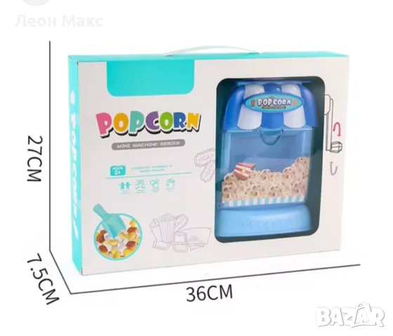 Машина за пуканки и автомат за напитки с глина, снимка 3 - Образователни игри - 48420689