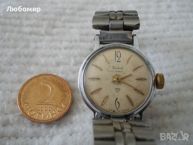 Стар часовник SLAVA 17 jewels USSR