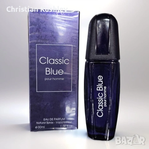 Парфюм Classic Blue Pour Homme Eau De Parfum 30ml. ? Докоснете се до вечността с новия аромат - Clas, снимка 4 - Унисекс парфюми - 53220289
