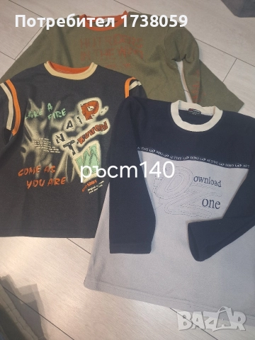 Детски екипи ,блузи, пижами,, снимка 3 - Детски комплекти - 52832705