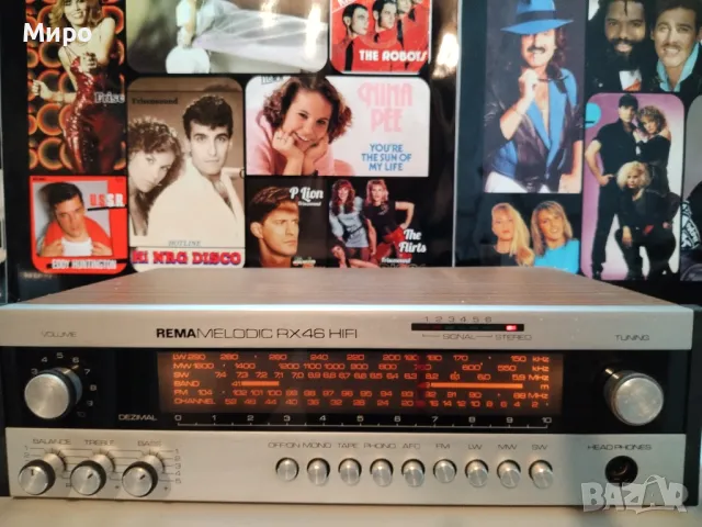 Rema Melodic RX46 HIFI 