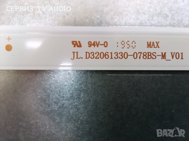 ЛЕД ЛЕНТИ ,JL.D32061330-078AS-M_V01,JL.D32061330-078BS-M_V0, снимка 3 - Части и Платки - 37460691