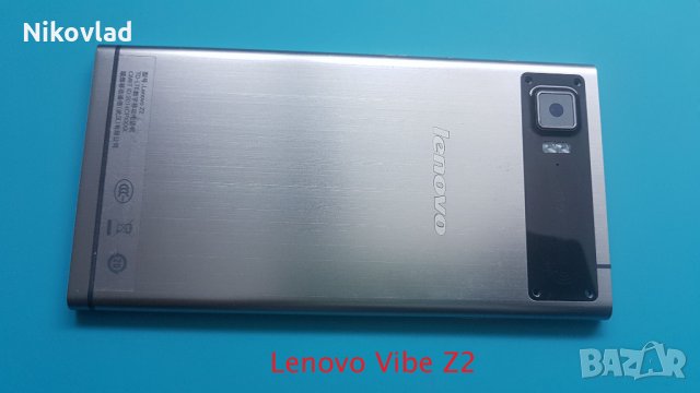 Заден капак Lenovo Vibe Z2, снимка 1 - Резервни части за телефони - 34561890