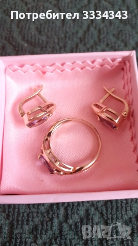 Продавам чисто нов комплект златни бижута от пръстен и обеци, с диаманти и естествен камък "аметист", снимка 2 - Пръстени - 54064521