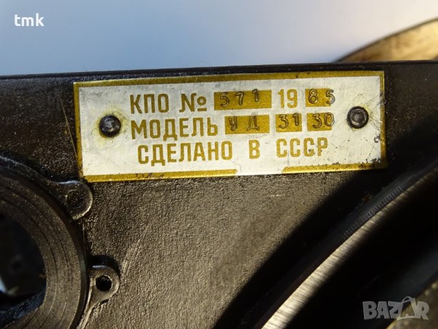 Съединител-спирачка УД 3130 6.3 kg/cm2, снимка 3 - Резервни части за машини - 42222132