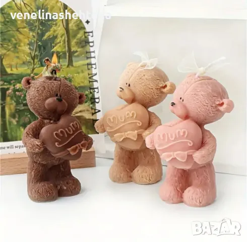 3D Голямо мече със сърце "Mum" за 8-ми март Силиконов молд форма за свещи гипс сапун 