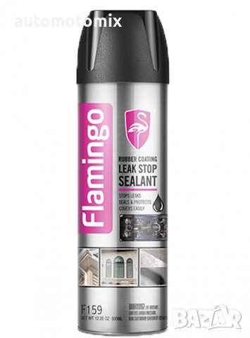 СПРЕЙ ЗА СПИРАНЕ НА ТЕЧОВЕ LEAK FIX STOP- ЧЕРЕН, снимка 2 - Аксесоари и консумативи - 39848389