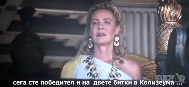 Гладиатор /2000/ и Гладиатор II /2024/, снимка 13 - Екшън - 48167363