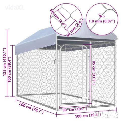 vidaXL Външна клетка за кучета с покрив, 200x100x125 см, снимка 7 - За кучета - 56146094