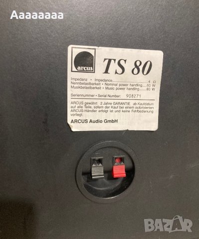 Arcus - TS 80, снимка 8 - Тонколони - 35415417