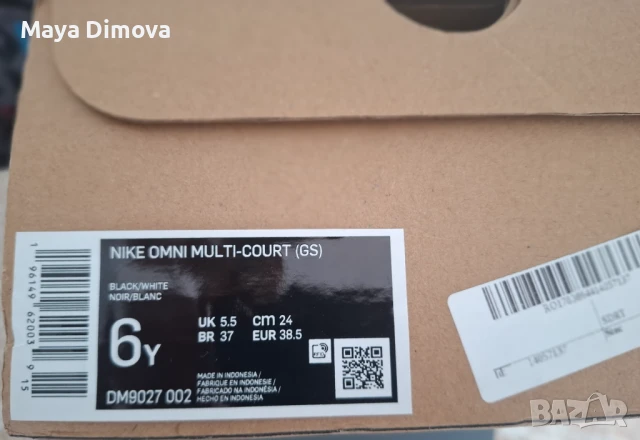 Nike маратонки НОВИ-38,5, снимка 6 - Детски маратонки - 51232523