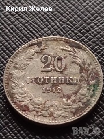 Две монети 20 стотинки 1906г. - 20 стотинки 1912г. Царство България стари редки за КОЛЕКЦИЯ 38100, снимка 10 - Нумизматика и бонистика - 40741551