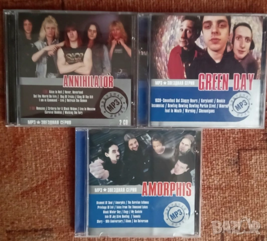 MP3 дискове на AMRPHIS, ANNIHILATOR, GREEN DAY