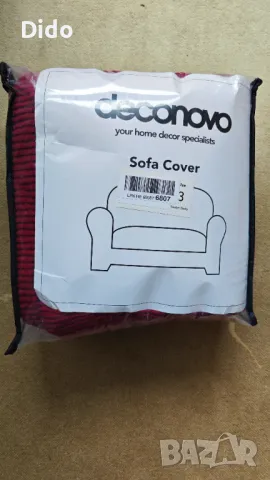 Калъф за диван , снимка 1