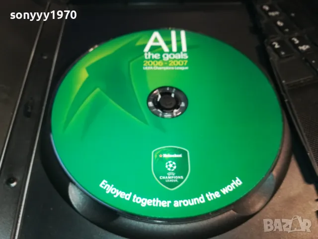 ALL THE GOALS 2006-2007 DVD 0203250829, снимка 5 - DVD филми - 49331200