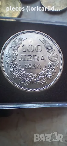 10 лева 1930 година, снимка 2 - Нумизматика и бонистика - 55817761