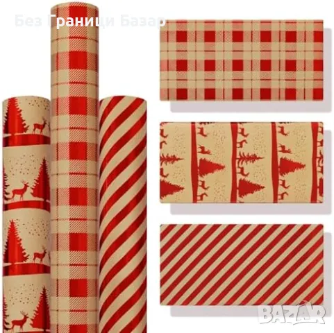 Нова Коледна крафт опаковъчна хартия 3 ролки, 43 см х 3 м, устойчиви дизайни