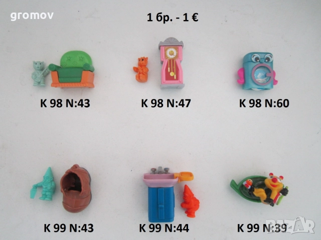 стари киндер kinder играчки, снимка 6 - Колекции - 16532701