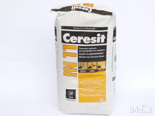 ЦИМЕНТ, Теракол, сух Бетон, Гипс, Вар, Мазилки, Замаски и др. сухи строителни смеси , снимка 5 - Строителни материали - 42139126