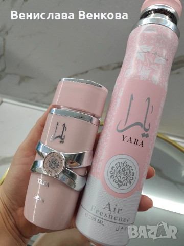 Lattafa Yara 100 мл EDP + ароматизатор за въздух 300 мл
