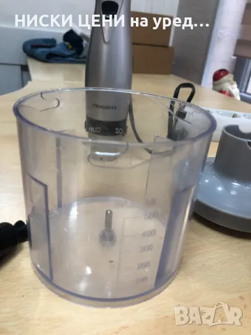 Ръчен белендер 3в1 PROGRESS  350W, снимка 8 - Чопъри и пасатори - 48209128