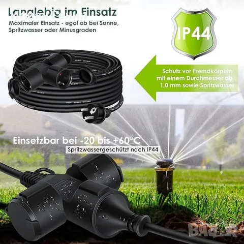 KESSER® Удължителен кабел 15m многощепсел с 3 x Schuko щепсела със защитна капачка, снимка 5 - Градински инструменти - 50310573