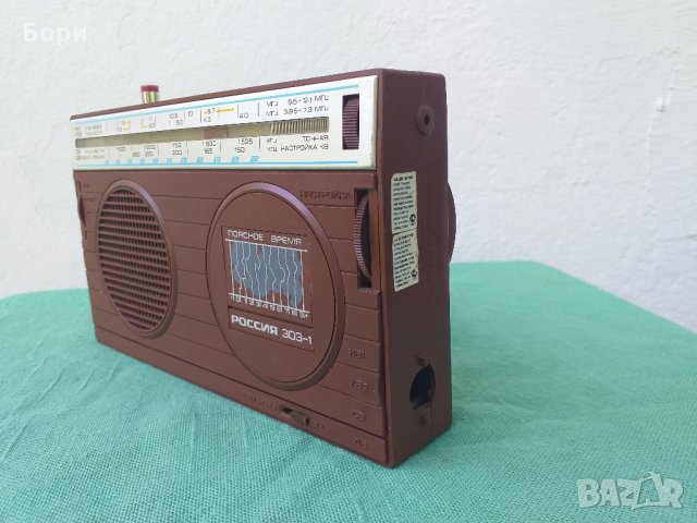 "Россия 303-1"  Радио, снимка 5 - Радиокасетофони, транзистори - 29184946