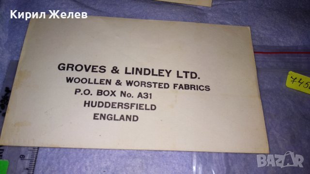 АНТИКВАРЕН ЛОТ РЕДКИ ЦЕННИ СТАРИ АРТЕФАКТИ за КОЛЕКЦИЯ ГЕРМАНИЯ АЛХАМБРА СССР АНГЛИЯ 7456, снимка 4 - Филателия - 38562629