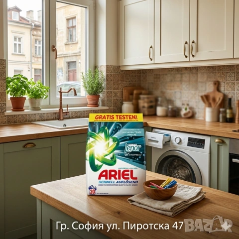 Ariel Touch of Lenor Unstoppables Universal прахообразен препарат за 20 пранета 1,2 кг.