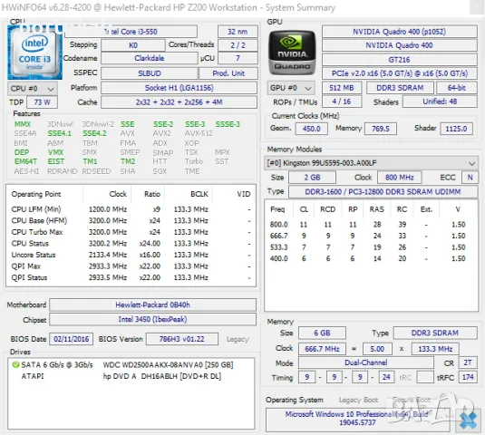 +Гаранция Компютър PC HP Intel Core i3 / 6GB DDR3 / NVIDIA GeForce, снимка 6 - Геймърски - 49902540