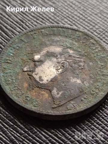 СРЕБЪРНА МОНЕТА 2 лева 1894г. КНЯЖЕСТВО БЪЛГАРИЯ УНИКАТ КНЯЗ ФЕРДИНАНД първи 33189, снимка 12 - Нумизматика и бонистика - 38665933